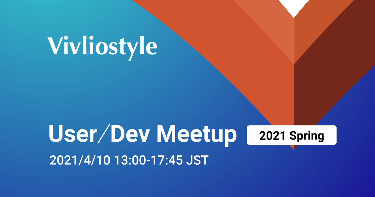 Event report of “Vivliostyle User/Dev meetup Spring 2021”