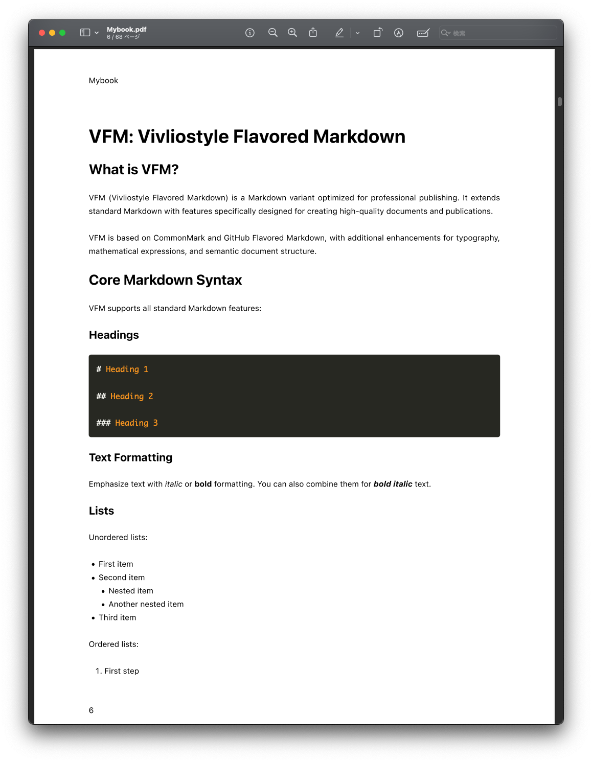 Generated PDF (body)