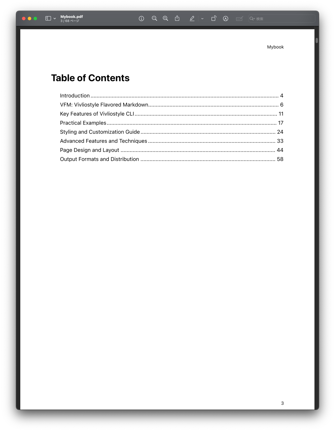Generated PDF (table of contents)